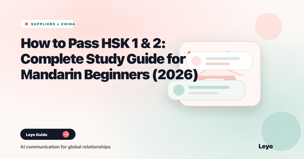 How to Pass HSK 1 & 2: Complete Study Guide for Mandarin Beginners (2026)
